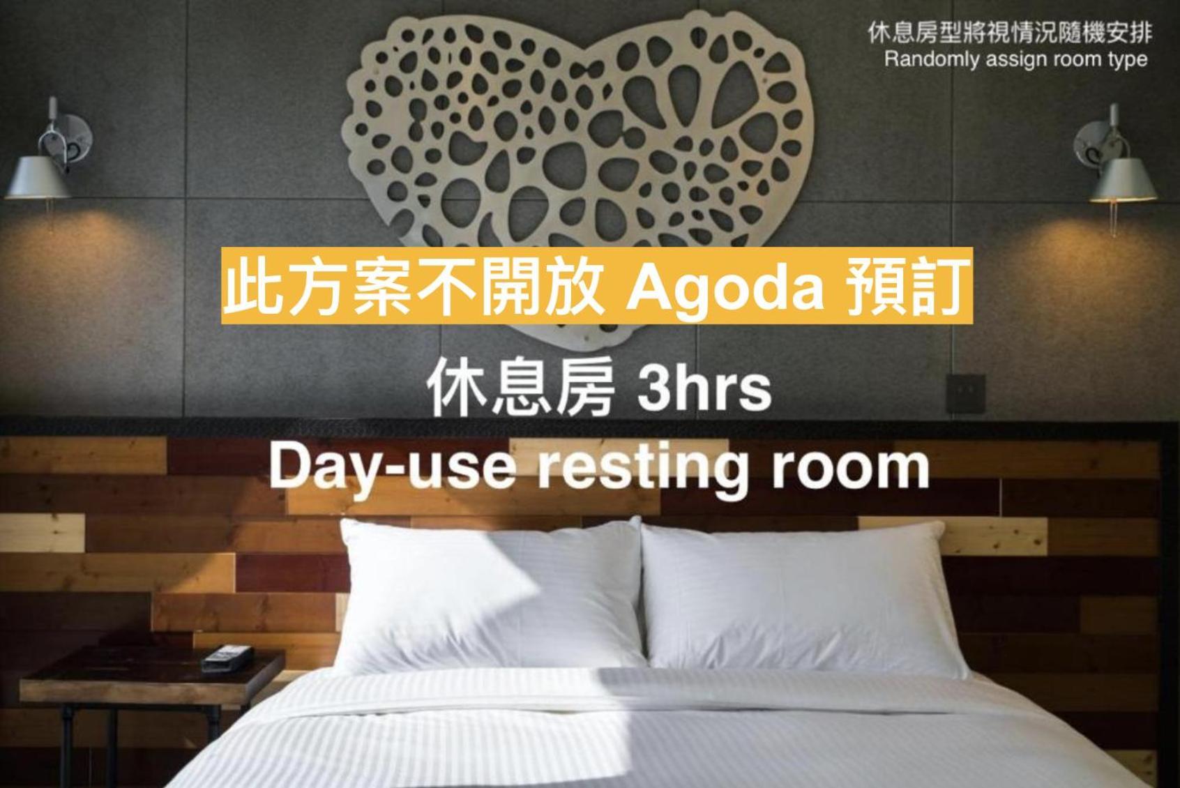 Xinshe Hotel - Hsinchu Экстерьер фото