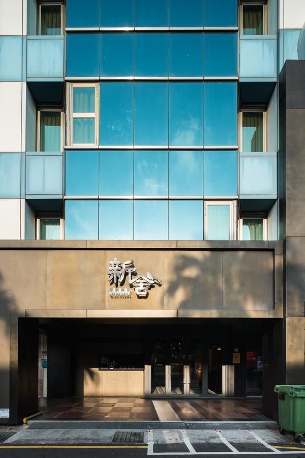 Xinshe Hotel - Hsinchu Экстерьер фото