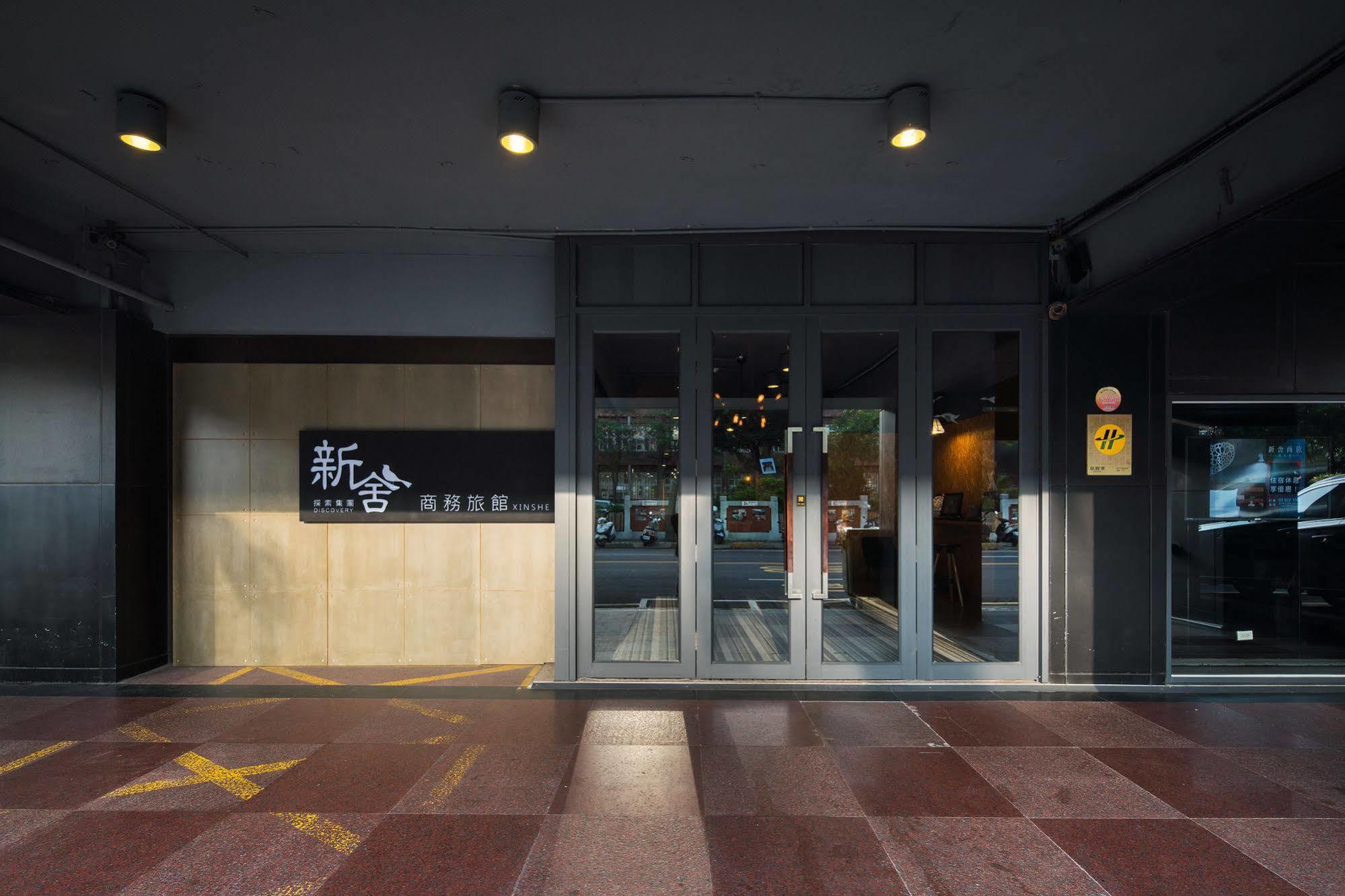 Xinshe Hotel - Hsinchu Экстерьер фото